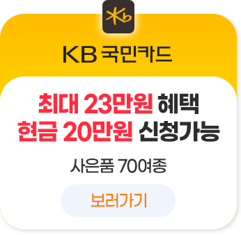 KB