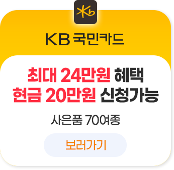 KB