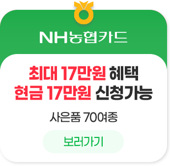 NH