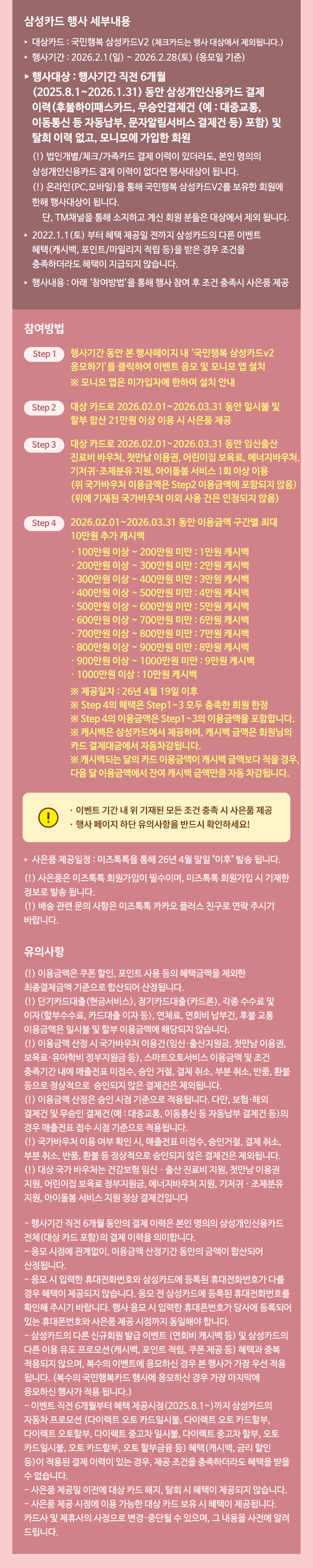 �Ｚ�̺�Ʈ�ȳ�