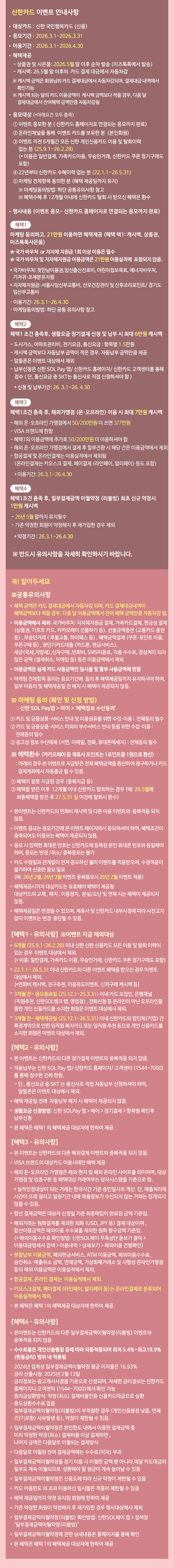 �����̺�Ʈ�ȳ�